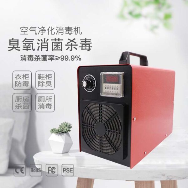 20000mg/h臭氧消毒機 家用空氣凈化 臭氧發(fā)生器