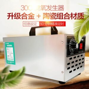 30g臭氧發(fā)生器(合金片)家用除甲醛汽車臭氧消毒機(jī)空氣殺菌臭氧機(jī)